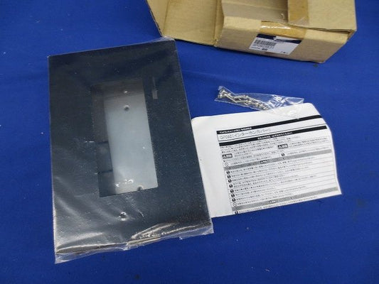 埋め込み型インターホンカバー(ブラストブラック) GP092XK31