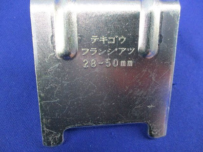 吊りボルト支持金具(6個入)(汚れ有) BHIM50