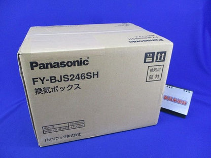 換気ボックスφ100(新品未開梱) FY-BJS246SH