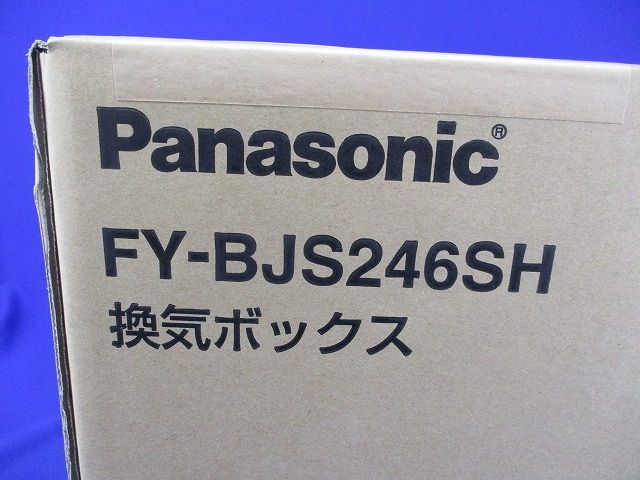 換気ボックスφ100(新品未開梱) FY-BJS246SH