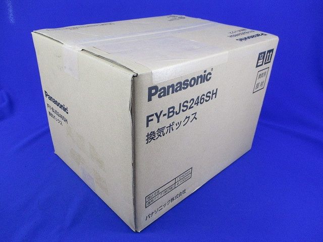 換気ボックスφ100(新品未開梱) FY-BJS246SH