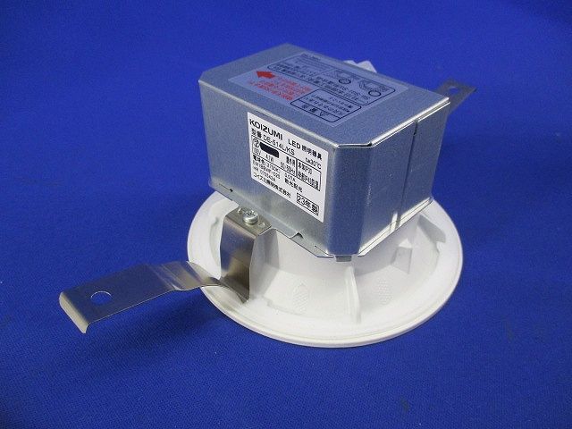 LEDダウンライトφ100(電球色) DE-514L/KS