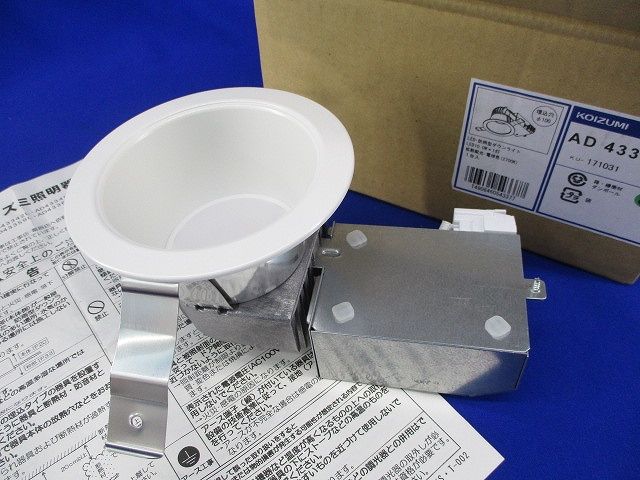 LEDダウンライト 電球色 φ100 AD43349L