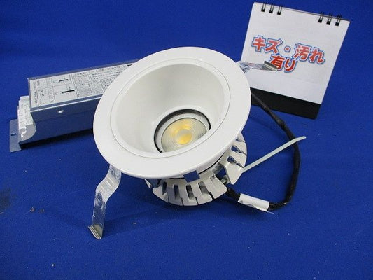 LEDダウンライトφ100(電球色)(傷・汚れ有) LZD-92322YW