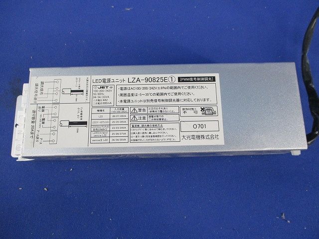 LEDダウンライトφ100(電球色)(傷・汚れ有) LZD-92322YW