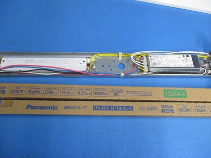 LEDベースライト 非常用照明器具(昼白色)(19年製) NNFG42002CLE9