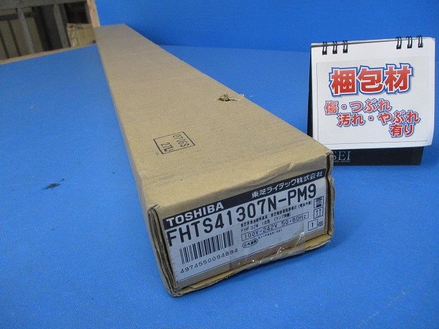 非常用照明器具階段通路誘導灯07年製(電池内蔵) FHTS41307N-PM9