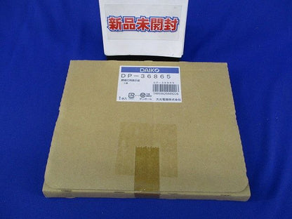 誘導灯用表示板C級(新品未開梱) DP-36865
