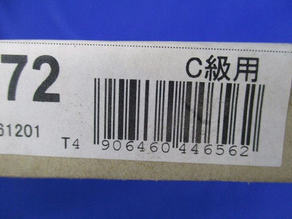 誘導灯用表示板C級用(新品未開梱) ARE668072