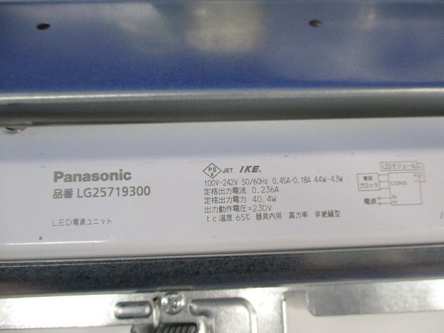 スクエア光源グレア4500ｍｌ調光(温白色) NNL1400KVLA9