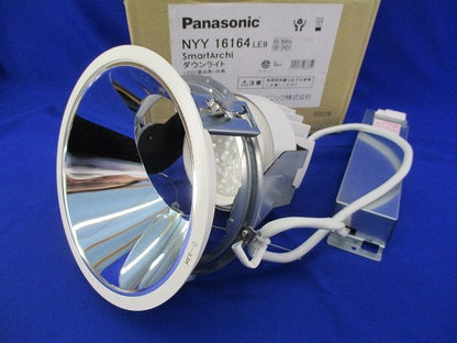 LEDユニバーサルダウンライトφ200 中角(昼白色) NYY16164LE9