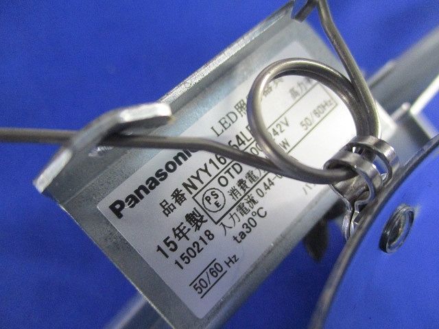 LEDユニバーサルダウンライトφ200 中角(昼白色) NYY16164LE9