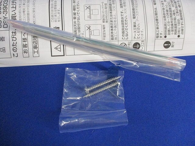 間接照明器具 LEDシステムライト(ランプ別売) DSY-3902AT/WT/YT