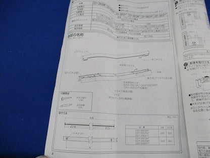 間接照明器具 LEDシステムライト(ランプ別売) DSY-3902AT/WT/YT