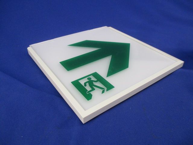 誘導灯用表示板C級(キズ･汚れ有) DP-36866
