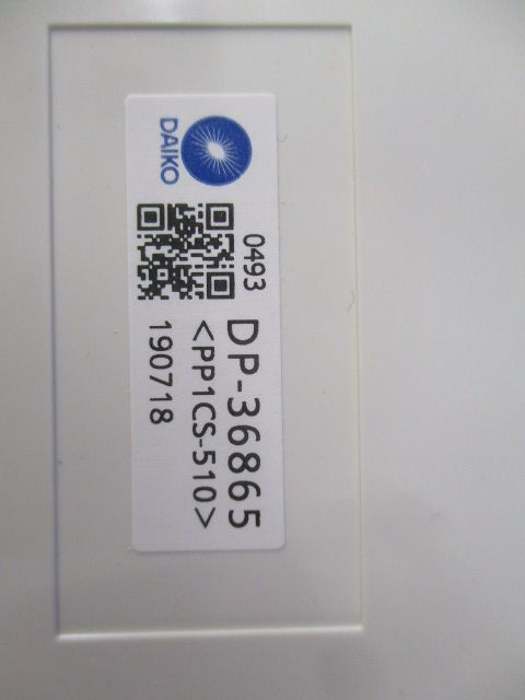 誘導灯用表示板C級(キズ･汚れ有) DP-36865