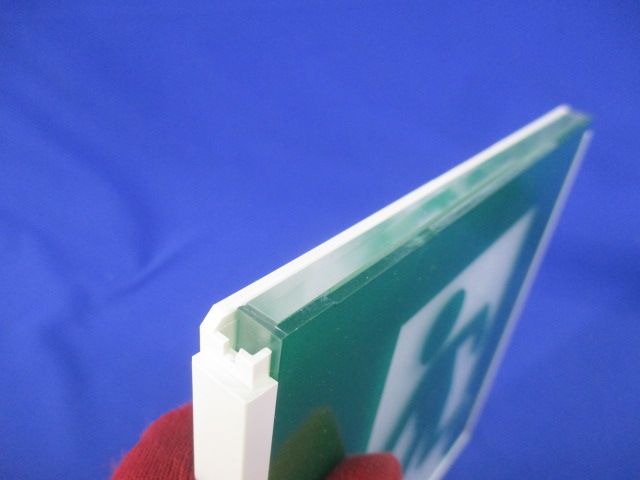 誘導灯用表示板C級(キズ・汚れ有)(箱違い) DP-36863