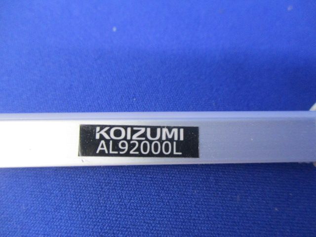 LED間接照明(電球色)(キズ・汚れ有) AL92000L