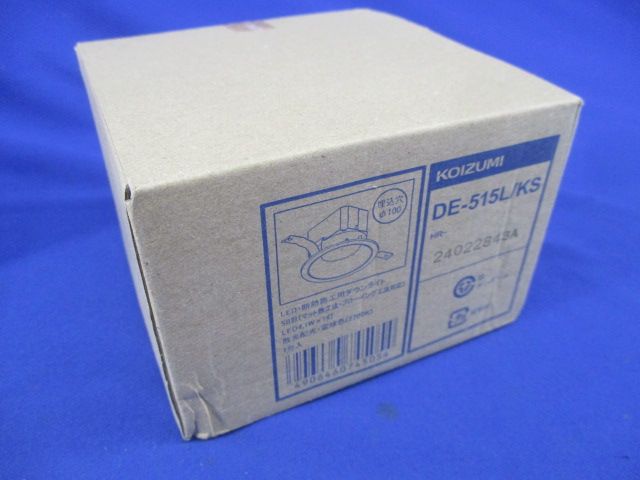 LEDダウンライトφ100(電球色) DE-515L/KS