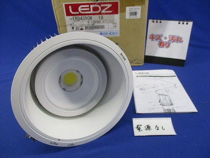 LEDベースダウンライトφ150(昼白色)(電源ユニットなし)(キズ・汚れ有) ERD4390W