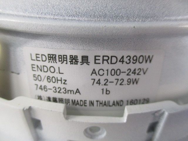LEDベースダウンライトφ150(昼白色)(電源ユニットなし)(キズ・汚れ有) ERD4390W
