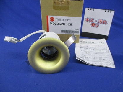 白熱灯ダウンライトφ75(ランプ別売) MD20523-28
