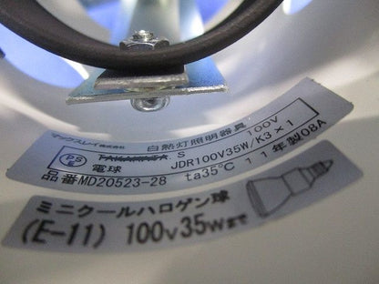 白熱灯ダウンライトφ75(ランプ別売) MD20523-28