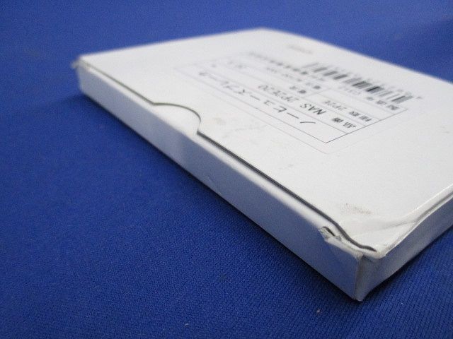屋内用手元開閉器 ブレードブレーカ ホワイト NAS2P2E20