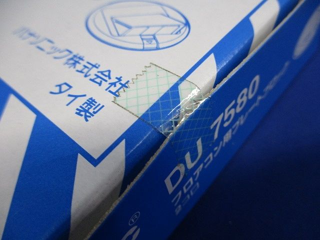 フロアコン用プレート ブロック 2コ口 DU7580