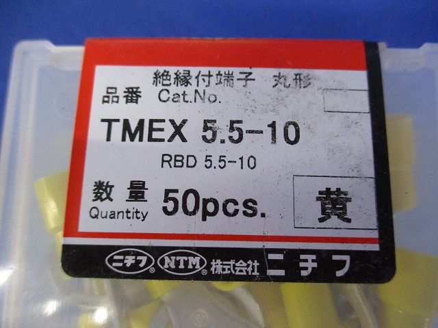 環境配慮形絶縁被覆付丸形端子R形(50個入) TMEX5.5-10-50