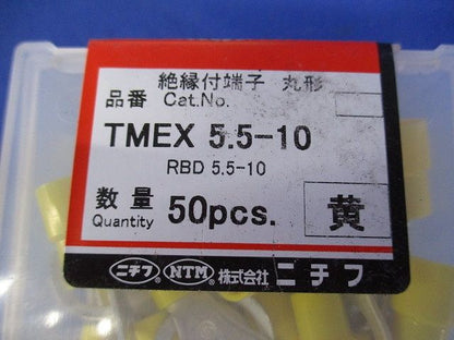 環境配慮形絶縁被覆付丸形端子R形(50個入) TMEX5.5-10-50