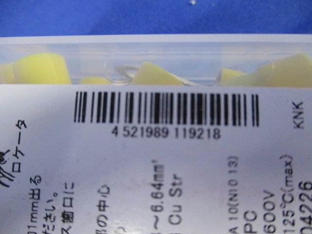 環境配慮形絶縁被覆付丸形端子R形(50個入) TMEX5.5-10-50
