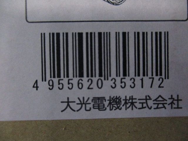 アウトドアスポットライト 天井・壁・床付兼用 ランプ別売 DOL-2241XB