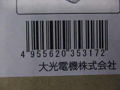 アウトドアスポットライト 天井・壁・床付兼用 ランプ別売 DOL-2241XB