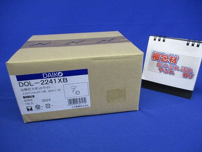 アウトドアスポットライト 天井・壁・床付兼用 ランプ別売 DOL-2241XB
