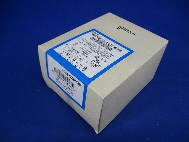 パイラック クリップ ステンレス(10個入) S-76CBP-10