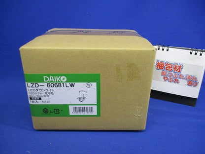 LEDユニバーサルダウンライト 2700K φ75 電源別売 調光器別売 LZD-60681LW