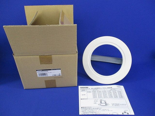 LEDリニューアルプレート LEDX-60020