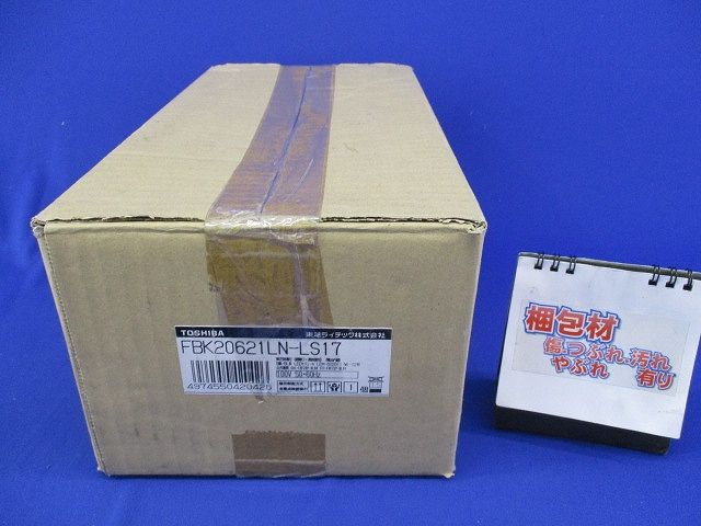 LED誘導灯 B級BL形(18年製) FBK-20621LN-LS17