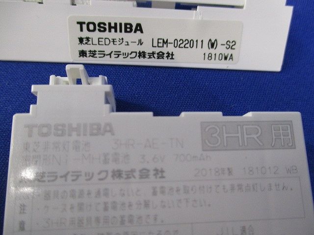 LED誘導灯 B級BL形(18年製) FBK-20621LN-LS17