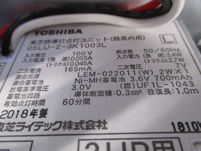 LED誘導灯 B級BL形(18年製) FBK-20621LN-LS17