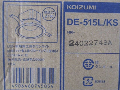 LEDダウンライトφ100(電球色)(新品未開梱) DE-515L/KS