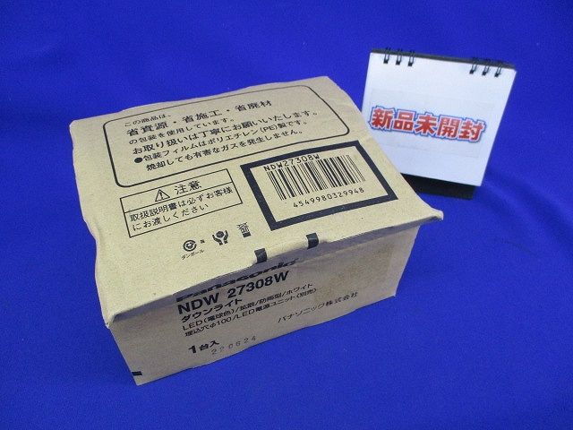 LEDダウンライトφ100(新品未開梱)(電球色) NDW27308W