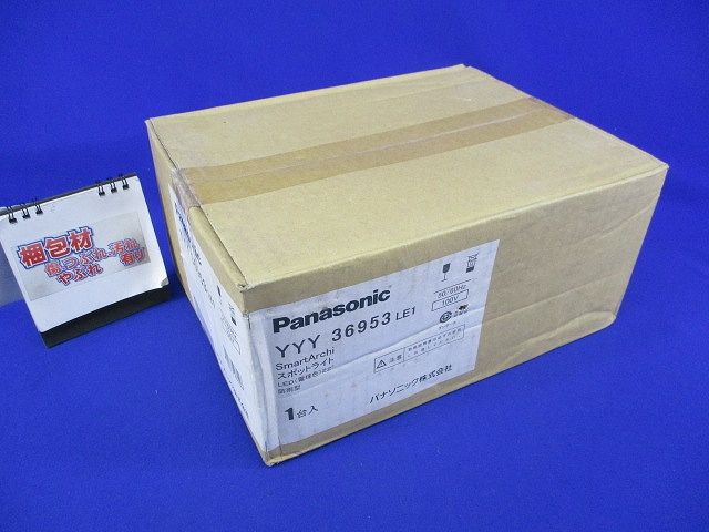 LEDスポットライト(電球色) YYY36953LE1