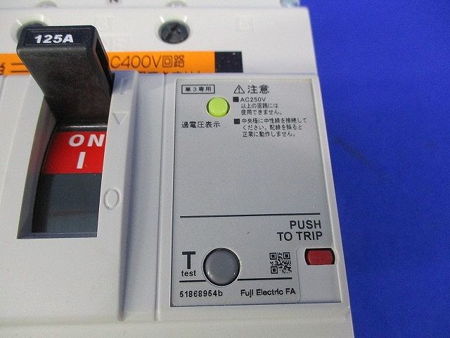 用途別配線用オートブレーカ3P3E125A(箱違い) BW250EAN