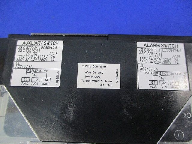 用途別配線用オートブレーカ3P3E125A(箱違い) BW250EAN