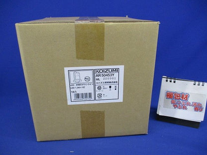 防雨防湿型非常灯 5000K 調光器併用不可 AR50453Y