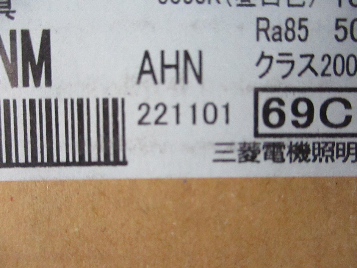 LEDベースダウンライト(MCシリーズ) ライトユニット 5000K EL-DU201NMAHN