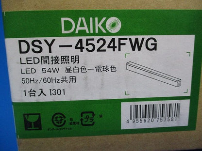 LED間接照明 2700K・5000K切替 調光器別売 DSY-4524FWG