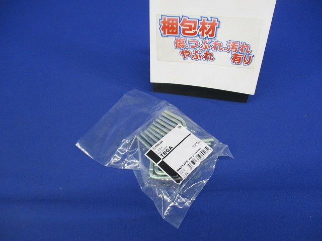 レール支え 10個入 TRGA-10